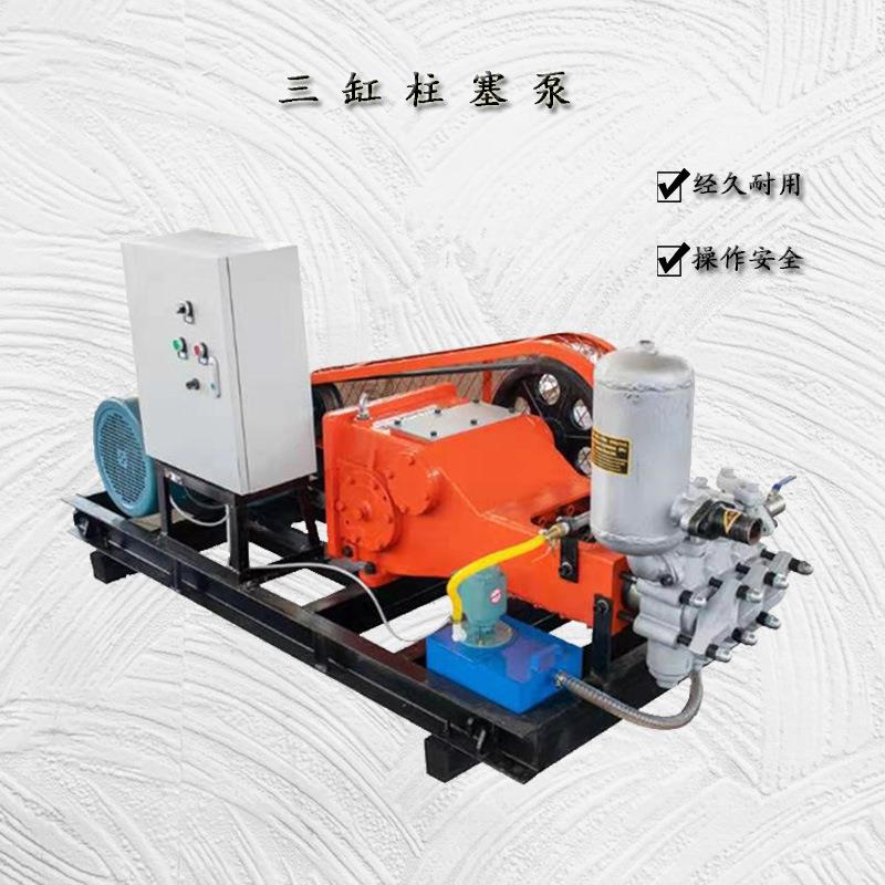 卧式往复单作用泥浆泵建筑用柱塞泵 GPB-10变频三缸柱塞泵