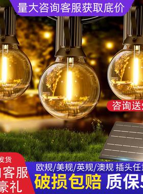 户外超亮太阳能LED灯串围栏民宿灯串婚庆装饰IP65级防水氛围彩灯