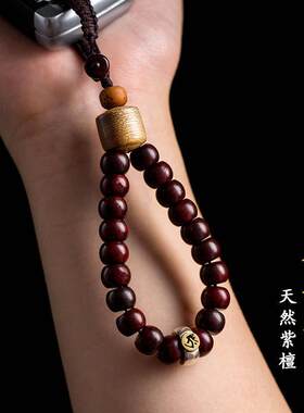 天然紫檀木汽车钥匙扣纯银生肖本命佛钥匙挂件创意挂饰平安链男士
