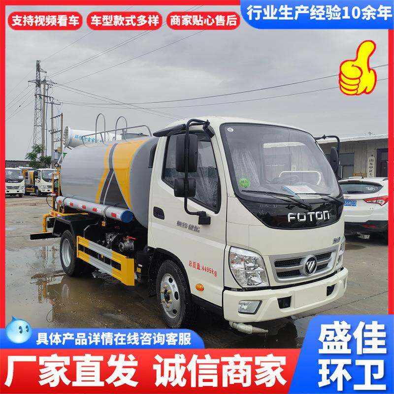 小型蓝牌洒水车价格工地工程降尘喷洒车园林绿化灌溉拉水洒水车
