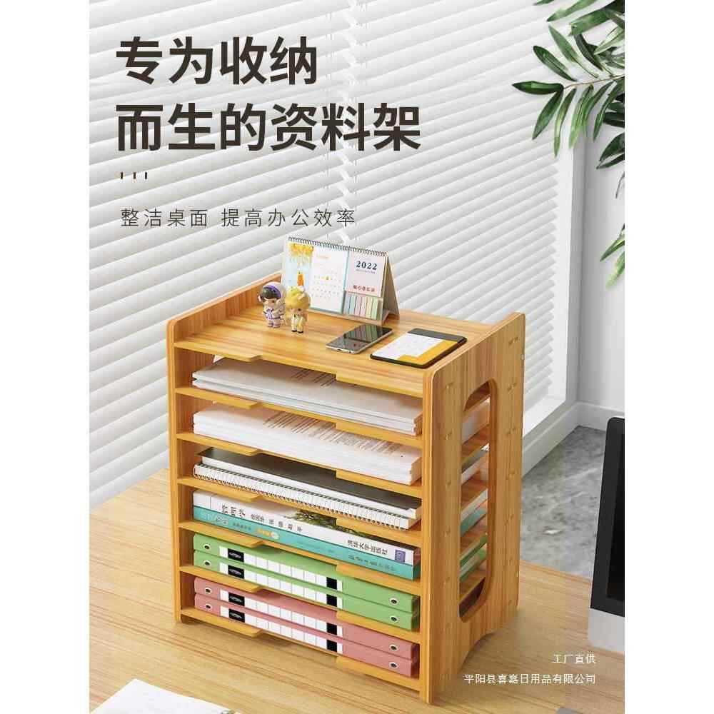 文件收纳盒多层文件架办公室用品大全文件框资料夹置物架桌面文件