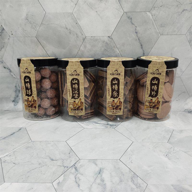 礼食客拜几山楂球山楂片山楂条山楂汉堡280g*2罐装山楂制品包邮