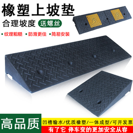 橡塑材料优于橡胶材料，耐腐蚀高抗压！！！