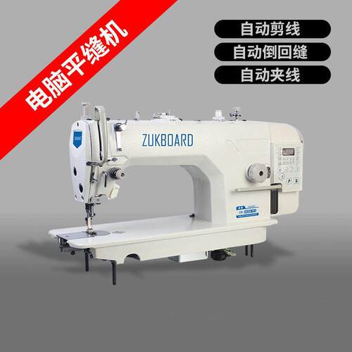 工业杰克亿莱缝纫机全自动平缝机machine电动平车服装加工衣车