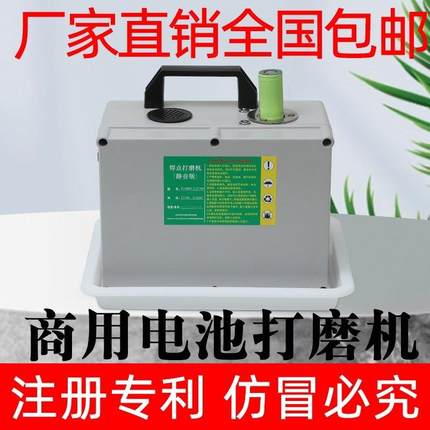 18650电池打磨机电池焊点打磨工具21700电池抛光商用高效专业打磨