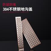304不锈钢线性水篦子排水沟地沟盖板厨房食堂下水道排水雨水防堵