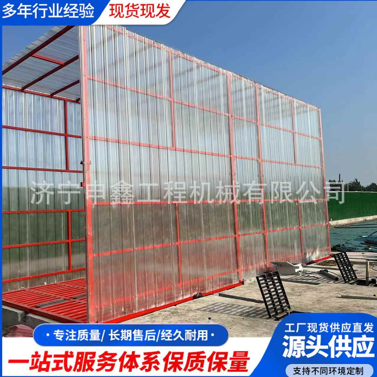 全自动洗轮机 复式建筑工程车辆洗轮机防护帘围栏全自动洗车机
