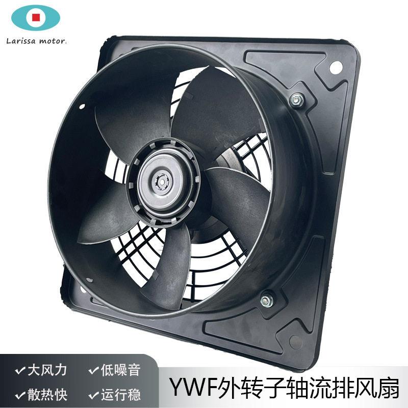 发YWF Axial Fan 300欧美规外转子工业排风扇轴流风机