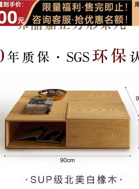 正品弗松欧丽嘉茶几原正方形 北实木宽茶几简约现代家用客厅木风