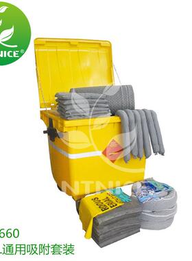 实验室溢油应急处理吸油套装吸油棉围油栏通用吸附垃圾桶套装660L