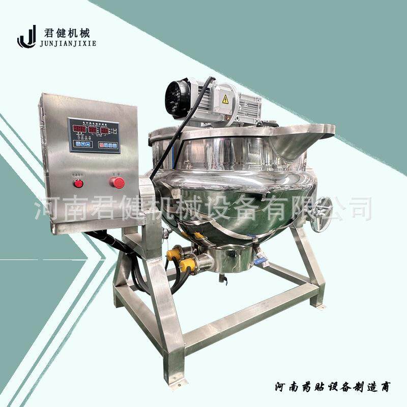 小型全自动中药熬膏机煎膏方的恒温锅熬制凉粉米豆腐的机器