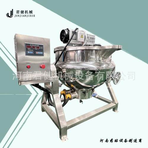 中药萃取机全自动家用膏药熬制锅厂家枇杷膏熬膏机器设备