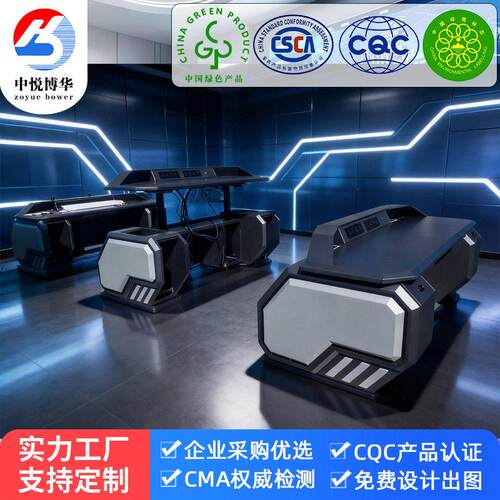 监控控制台电动升降结构指挥中心电话调度台科技感发光监控平台