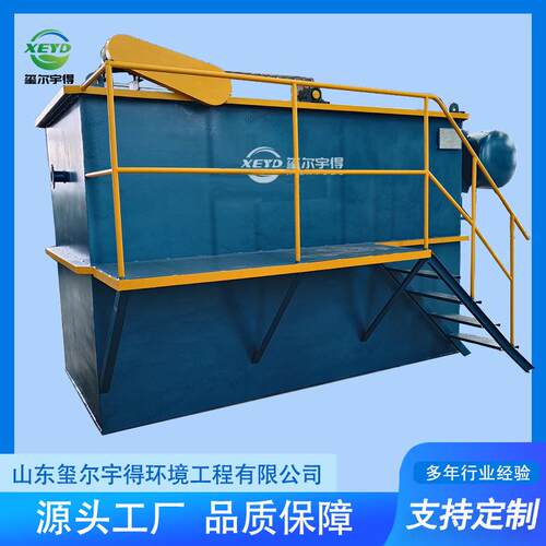 溶气气浮机混凝沉淀一体机养殖屠宰食品污水处理设备