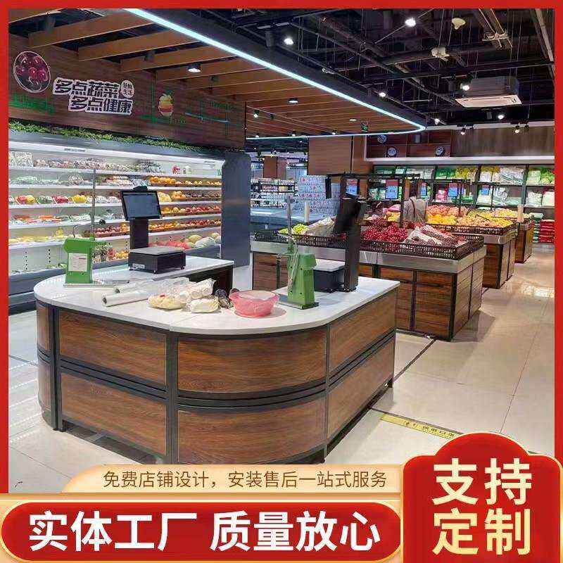超市木制称台钢木打称台生鲜区操作台洗切台超市蔬果区称台计量中