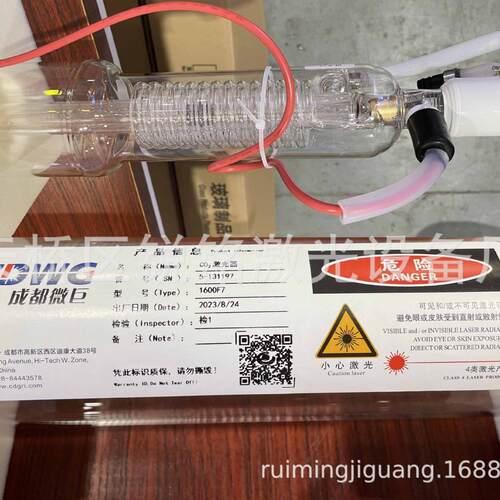 成都 C02激光管80W 100W 120W 10W 150W 180W 200W激光管