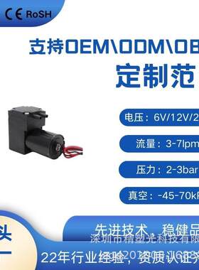 荐小型微型抽打两用自吸静音真空泵电动迷你无刷负压美容仪器直流