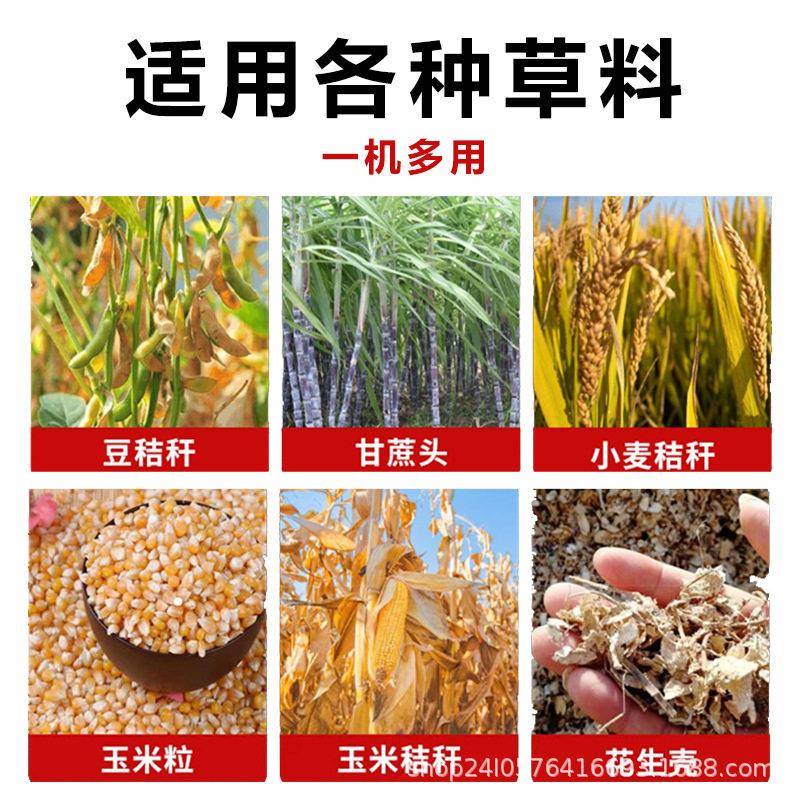 铡碎草揉丝粉一体机干两用铡草机秸秆玉MEG米粉碎养机殖牛羊湿碎