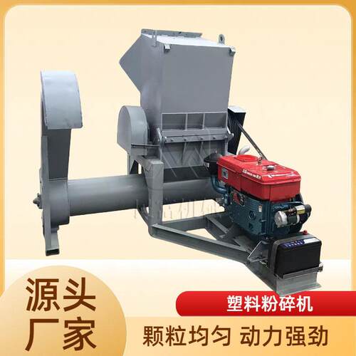 废旧汽车外壳粉碎分离机 水果筐油壶塑料粉碎机 水管橡胶粉碎机