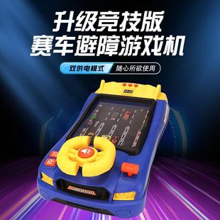 儿童赛车闯关大冒险游戏机玩具3岁6男女孩7模拟开小汽车5益智4三9