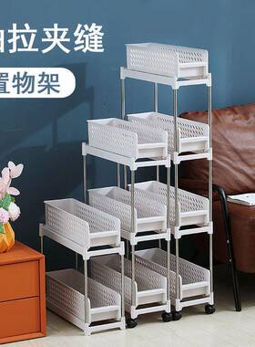 厨房置物架CLB夹缝收纳放超窄箱侧面蔬菜缝隙窄落架地调料冰品小