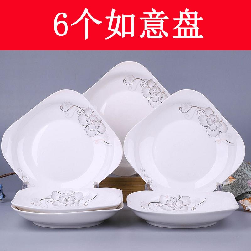 6只方形菜盘 家用陶瓷特价碟子水果盘菜盘子可微波碟子高档