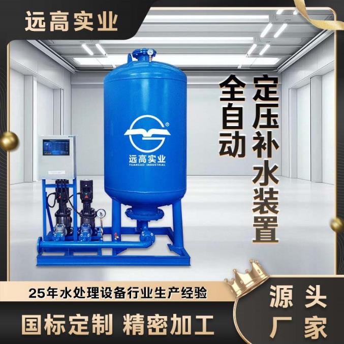 工业循环水小型全自动气压罐自动清洗吨用不锈钢家用水箱机器装置