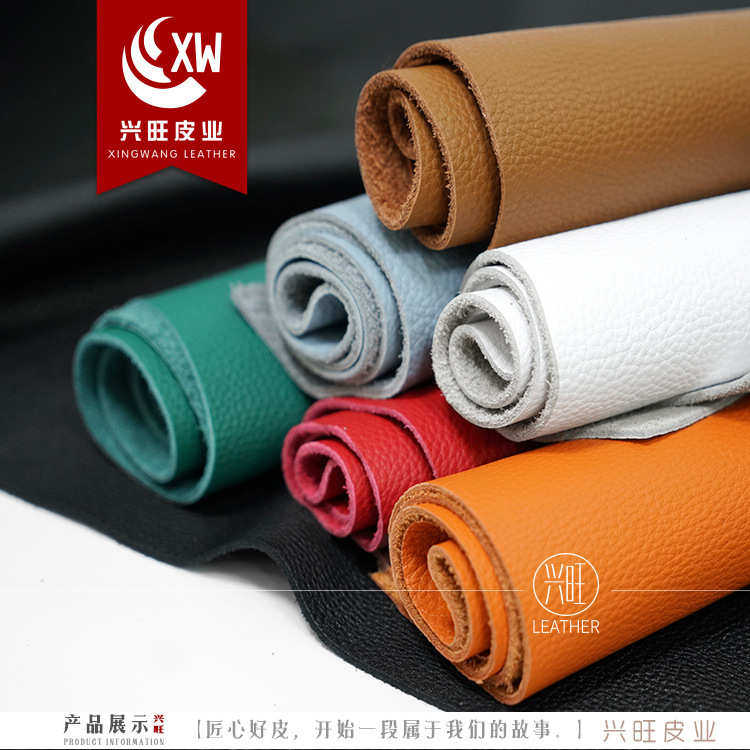 【兴旺皮革】明珠头层牛皮韩摔荔枝纹摔纹全粒面自然摔鞋包软牛皮,住宅家具,皮革,淘宝优惠券,粉丝福利购,淘宝优惠卷