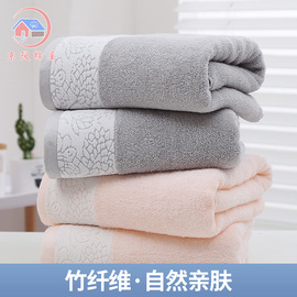 京阪棉屋竹纤维抗菌毛巾家用洗澡浴巾男女加厚吸水儿童方巾三件套