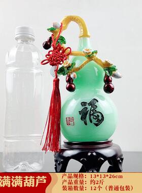 新款直销新款上市天然福气满满葫芦摆件创意家居酒柜工艺品装饰摆