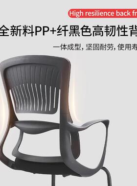 办公转室凳子靠背电脑椅舒服座久坐不累旋升降人体工学B-JM8619椅