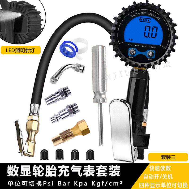 轮胎数显表大屏显示0.1PSI打气表数字压力表轮胎快充加气表夹