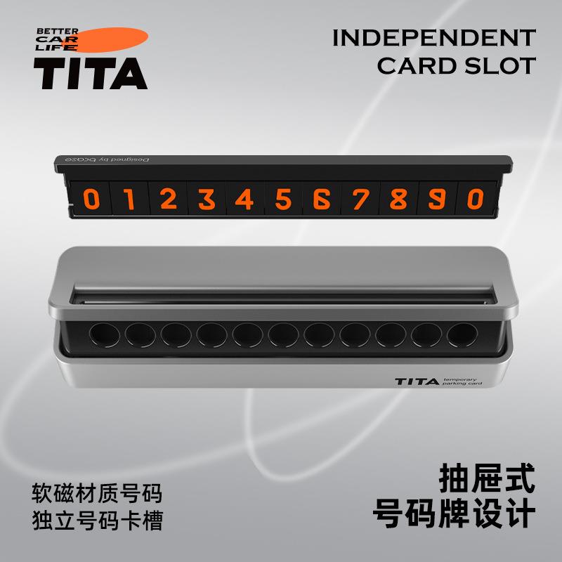 新款直销TITA挪车号码牌汽车临时停车手机号码提示牌按压隐藏式车