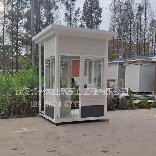 带走廊户外成品岗亭可移动小区物业站岗亭售票亭门卫室值班室