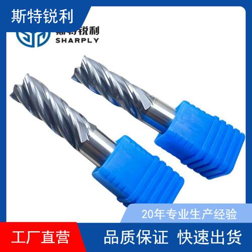 整体硬质合金数控锥形球头立铣刀木材金属铣刀球头锥形立铣刀