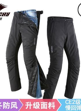 高档LY裤SC裤H雷翅速脱机车骑行裤男女冬季机车防风保Y暖快拆挡风