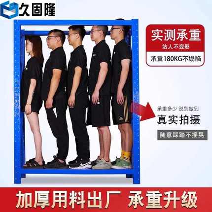 仓储货架家用置物架多层重型仓库货物架快递储物架储藏室阳台收纳