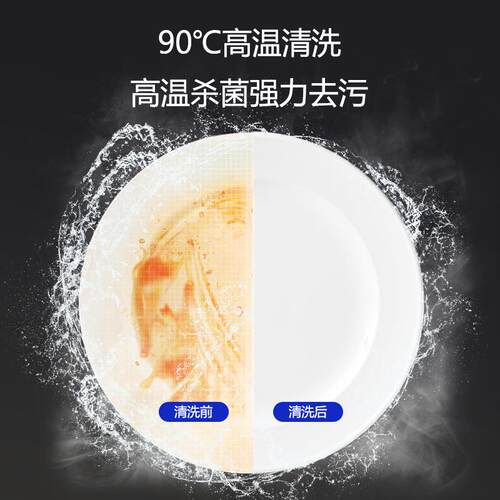揭盖式洗碗机商用食堂小型餐具清洗设备不占地酒店后厨商用洗碗机