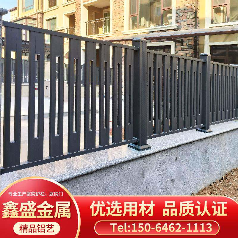 铝艺中式护栏别墅铝合金围栏乡村庭院子围墙农村花园栏杆小区栅栏