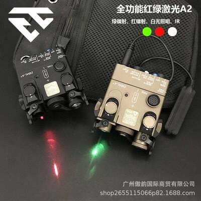 FIRECAT烈焰猫-DBAL-A2金属版红镭射IR全功能版M600B/M300B手电