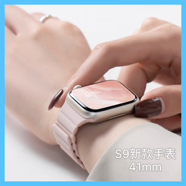 华强北watch手表顶配s9智能手表，女款s8男手环适用于apple苹果