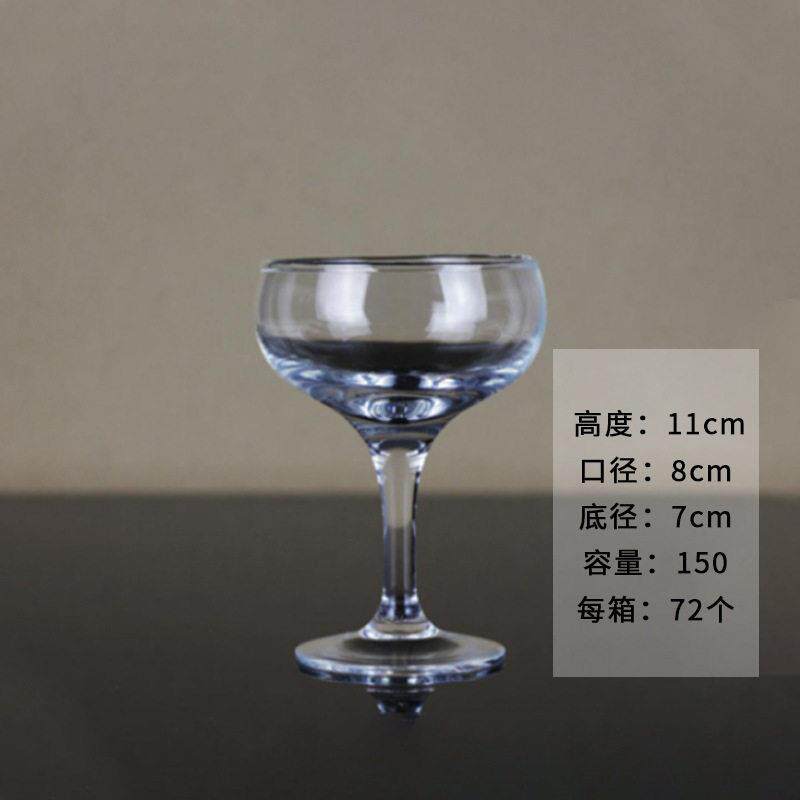 蝶形香槟杯、叠形香槟塔杯、婚庆玻璃香槟杯、脚杯、R1005