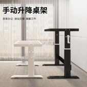 电竞升降桌腿支架加粗电脑书铁艺桌子腿金属桌脚架子桌架底座