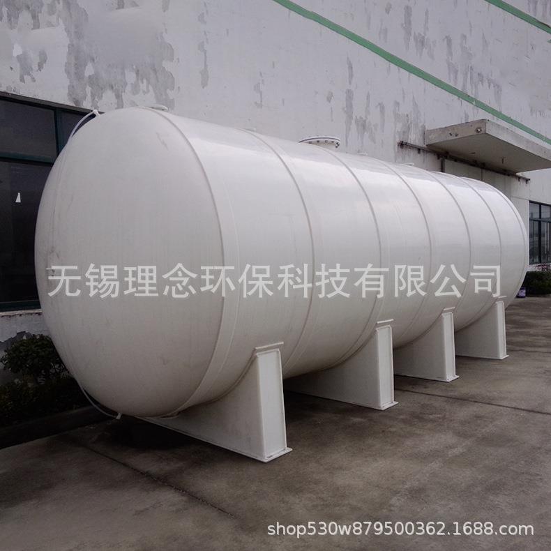 气体收集PP储罐 厂家供应价格实惠卧式PP储罐