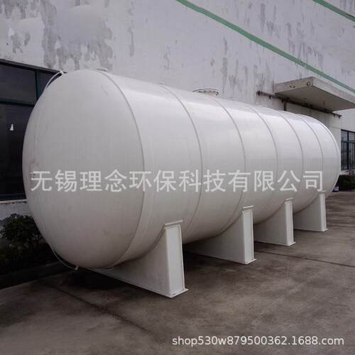 气体收集PP储罐 厂家供应价格实惠卧式PP储罐
