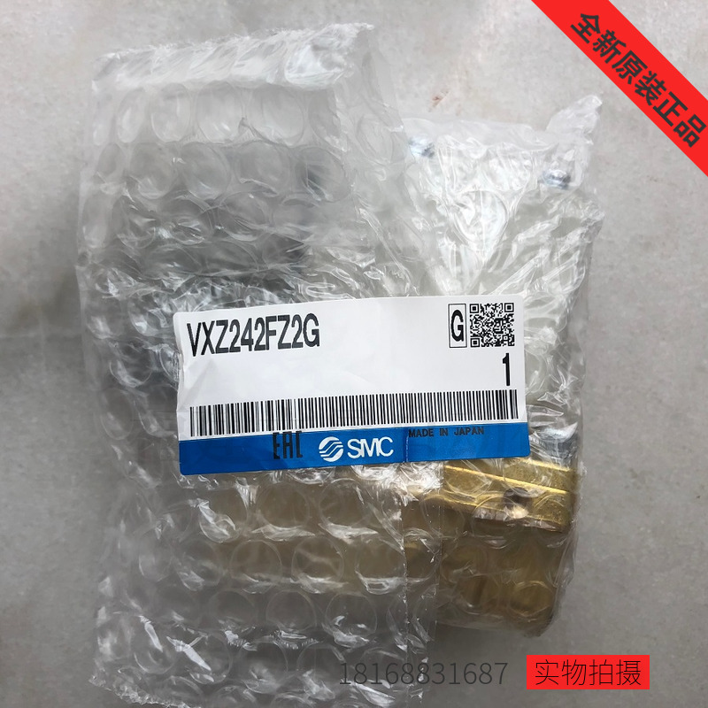 正品SMC VXZ242FZ2G 电磁阀2通阀门全新原装正品