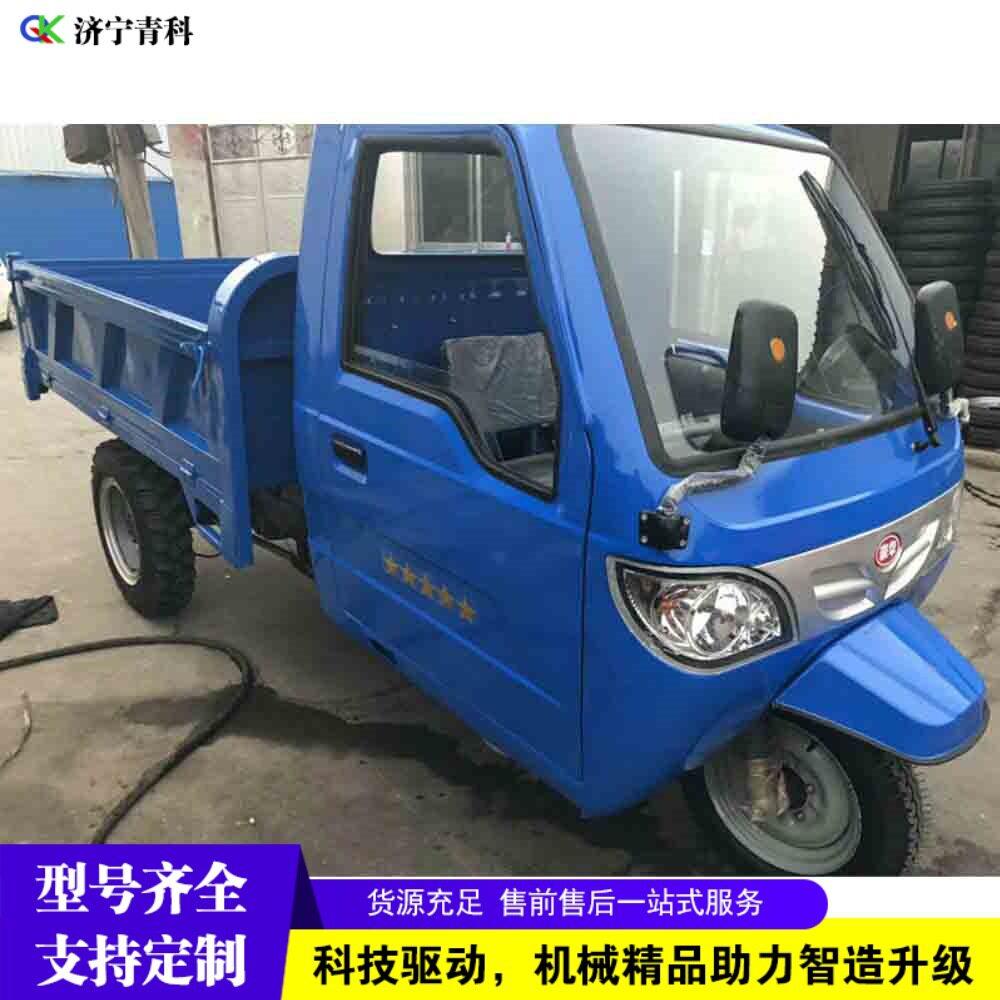 农用大马力三马子运输车 液压自卸柴油三轮车 拉煤拉料三轮载重车