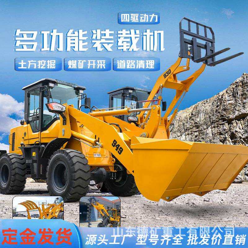 铲车农用装载机小型建筑工程多功能柴油农用铲车装载机50