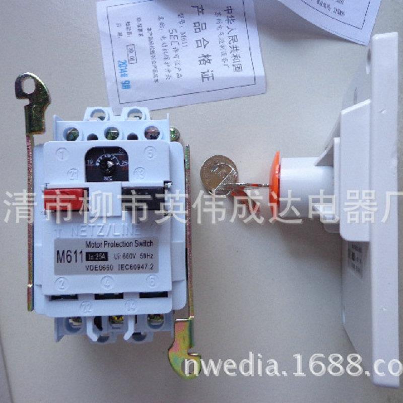 电动机保护断路器 dz162-16 M611急停按钮带锁面板式9.5-16A