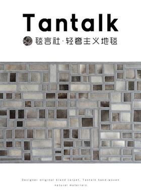 正品原设计师灰色超大羊接毛拼牛皮毯斯堪的地纳维亚在现代简单的